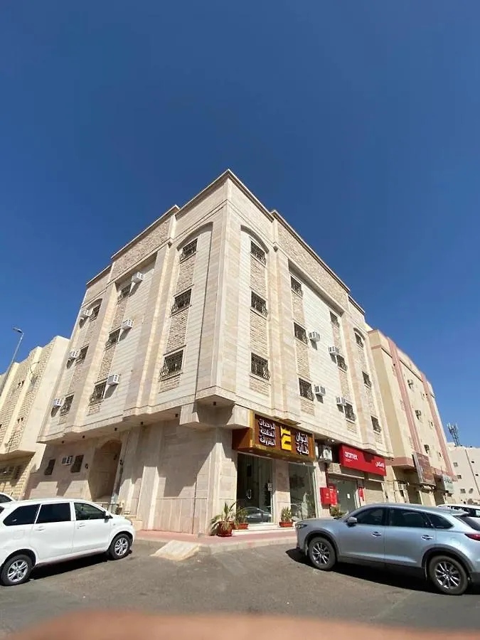 إيوان الربوة للشقق المخدومة Medina